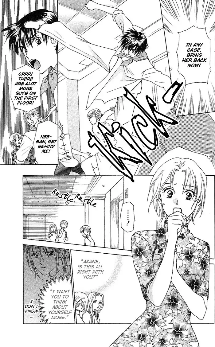 W Juliet Chapter 41 12